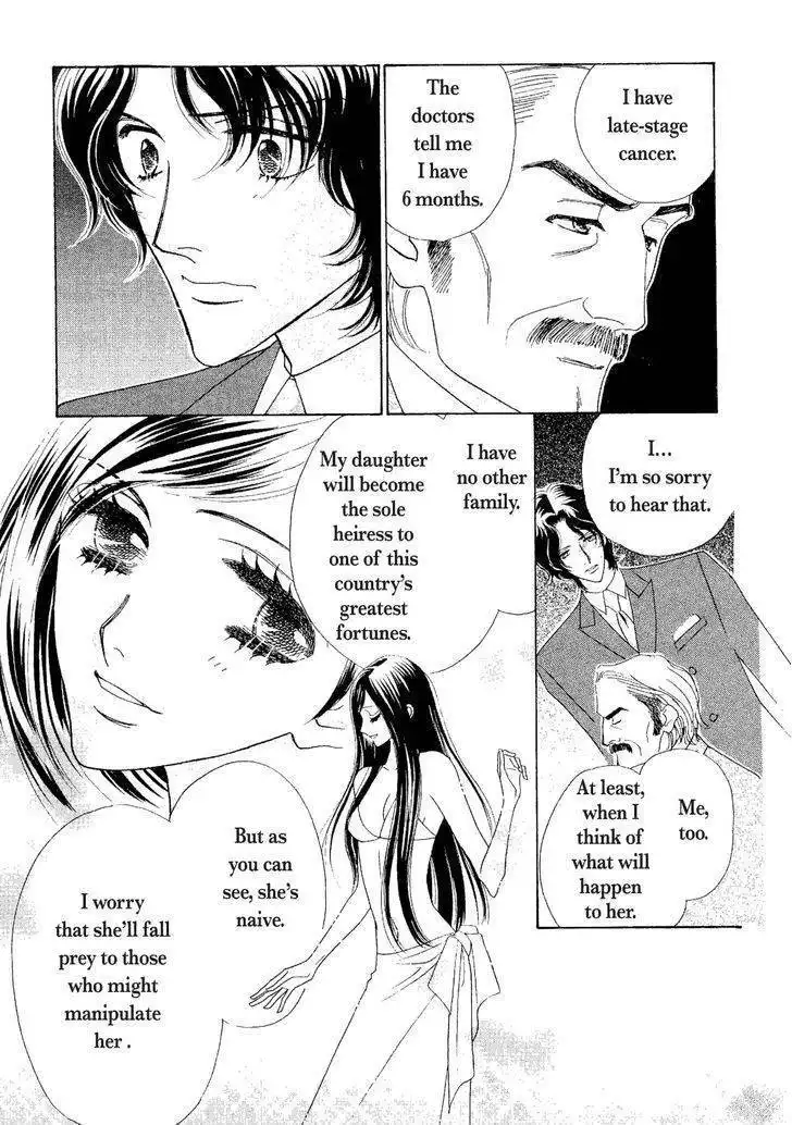 Muku na Princess Chapter 1 14